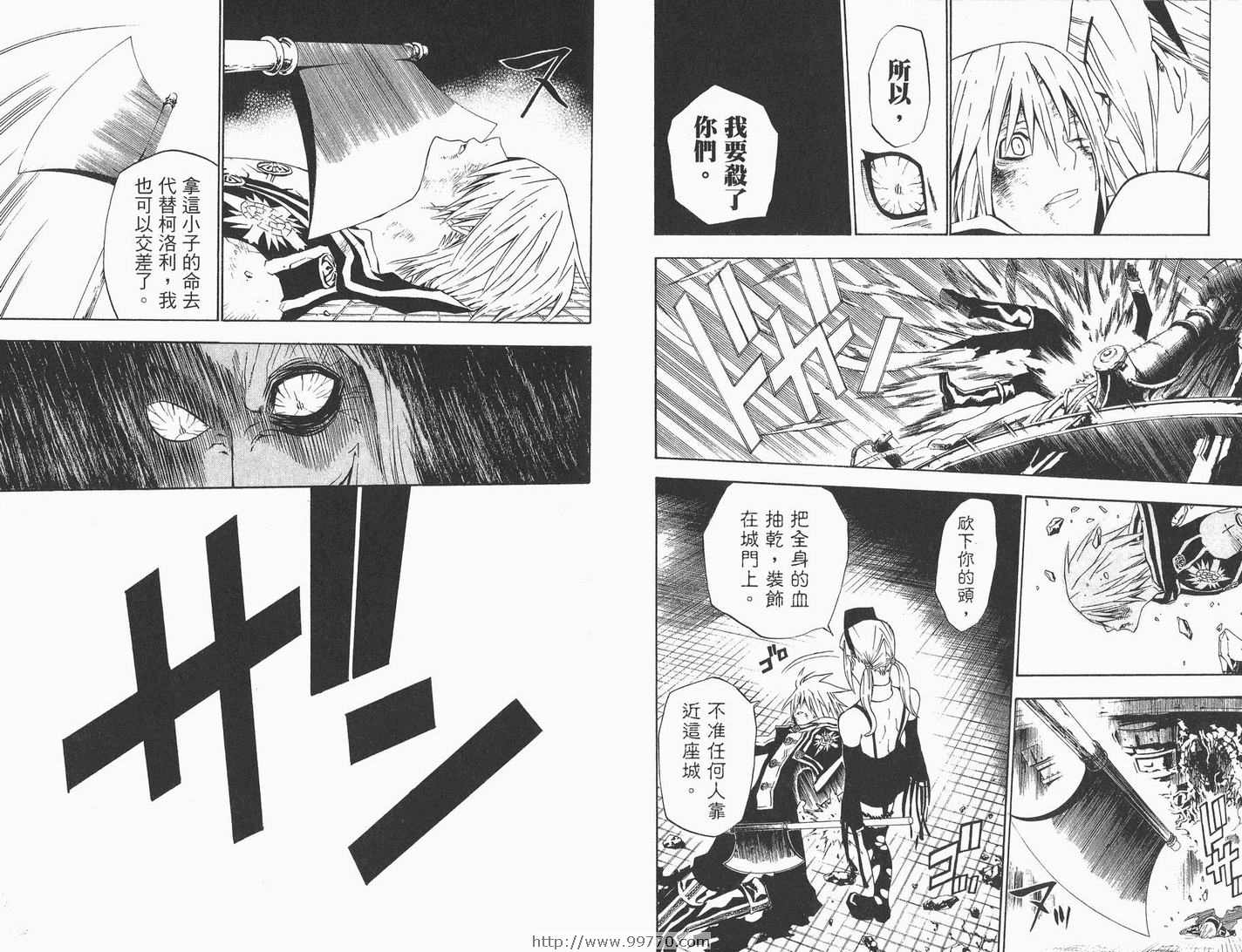 第 92 页