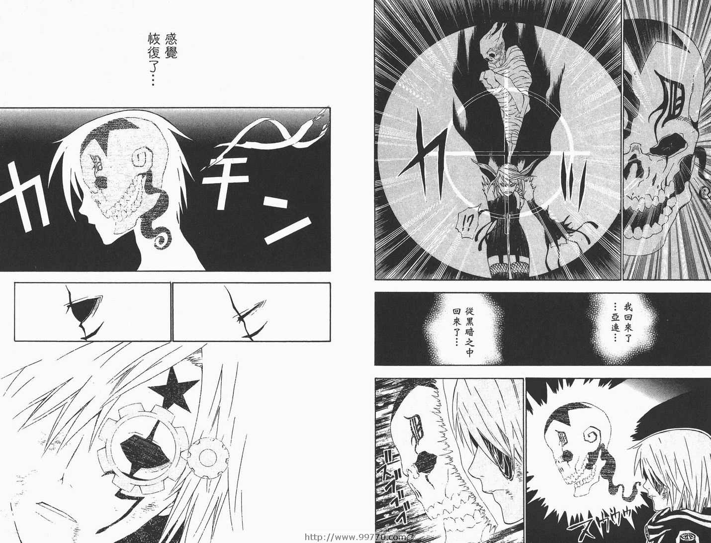 第 95 页