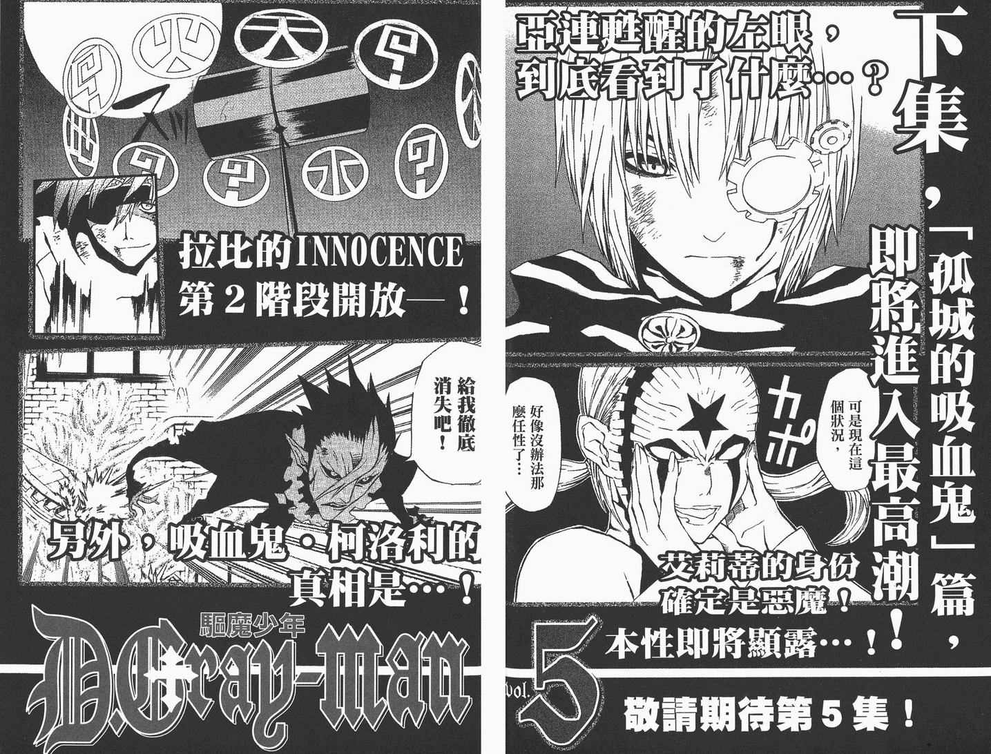 第 99 页