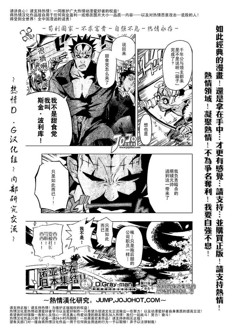 第 17 页