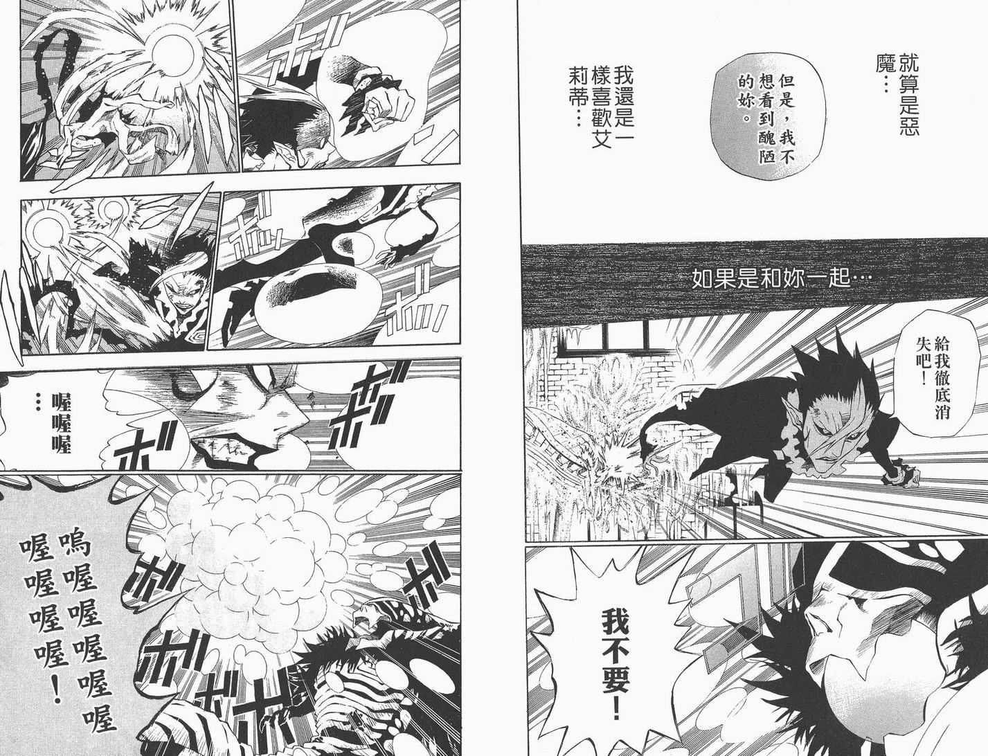 第 28 页