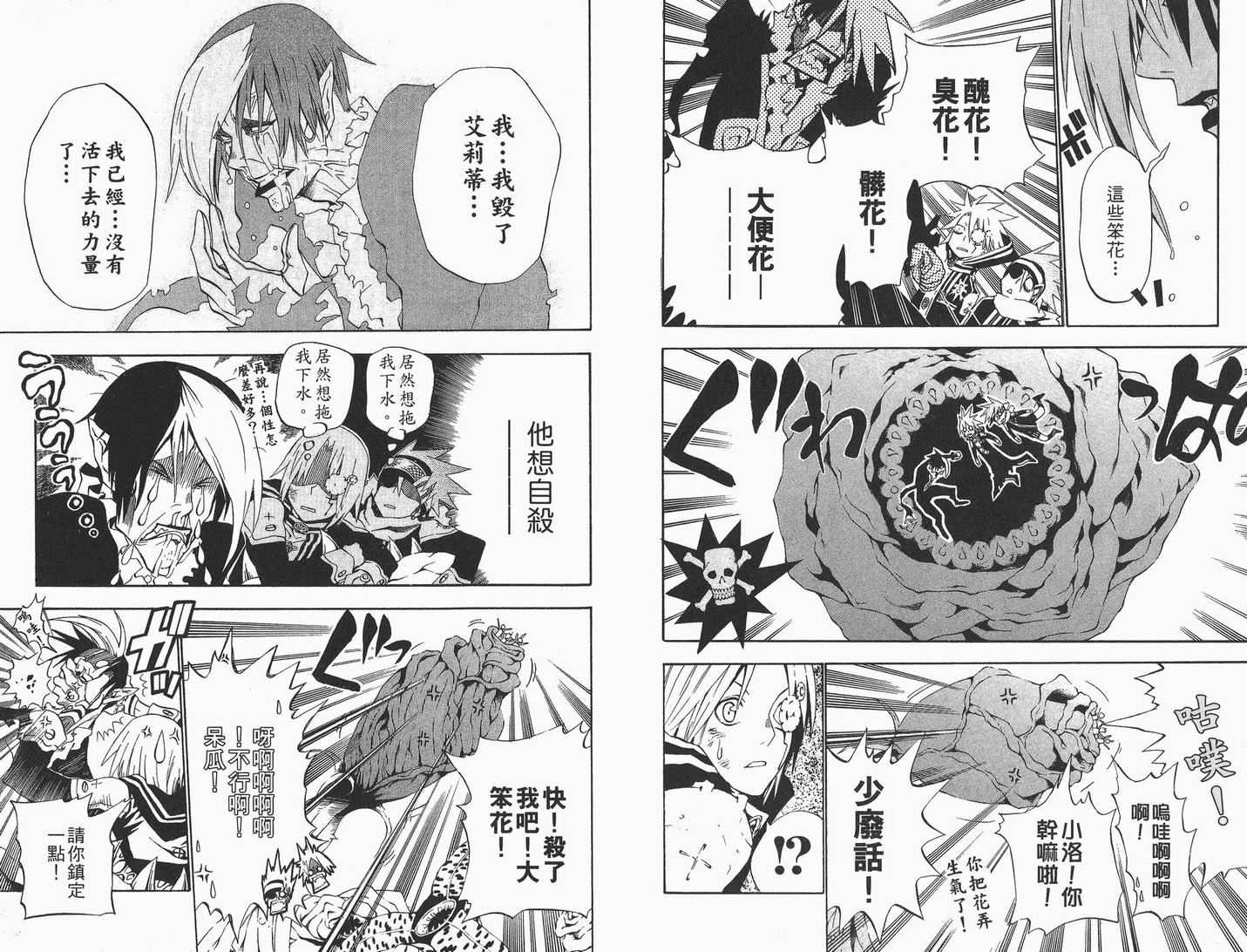 第 34 页