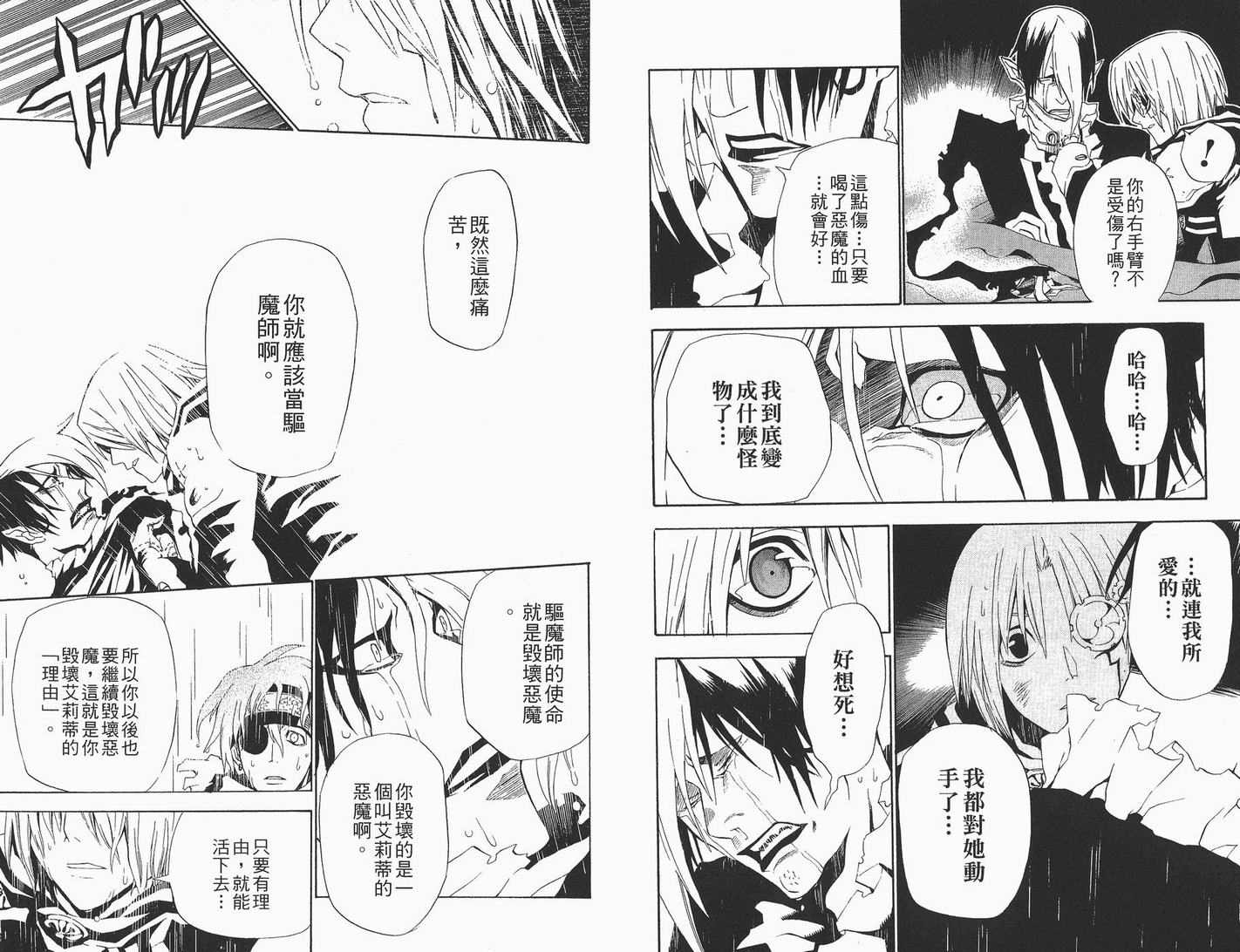 第 35 页