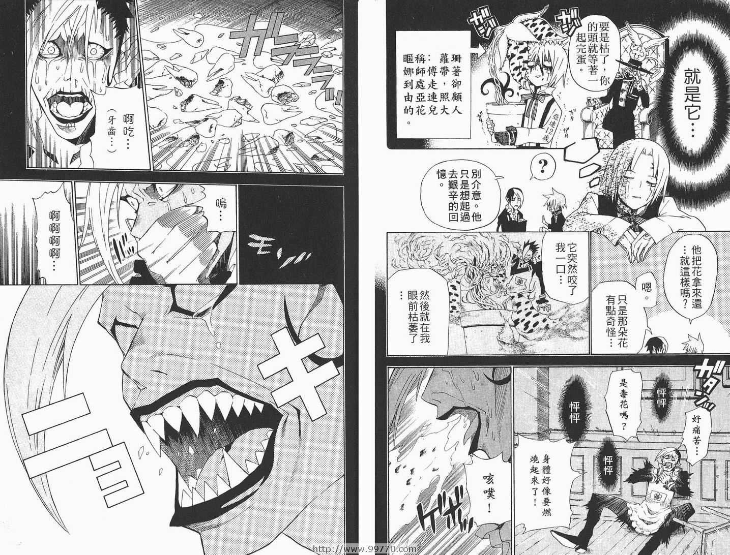 第 37 页