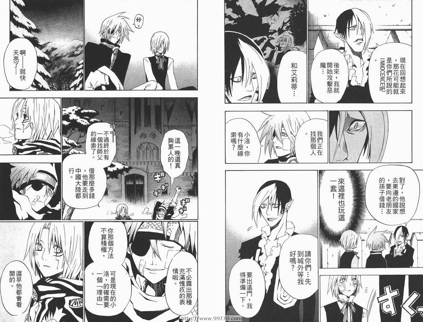第 38 页