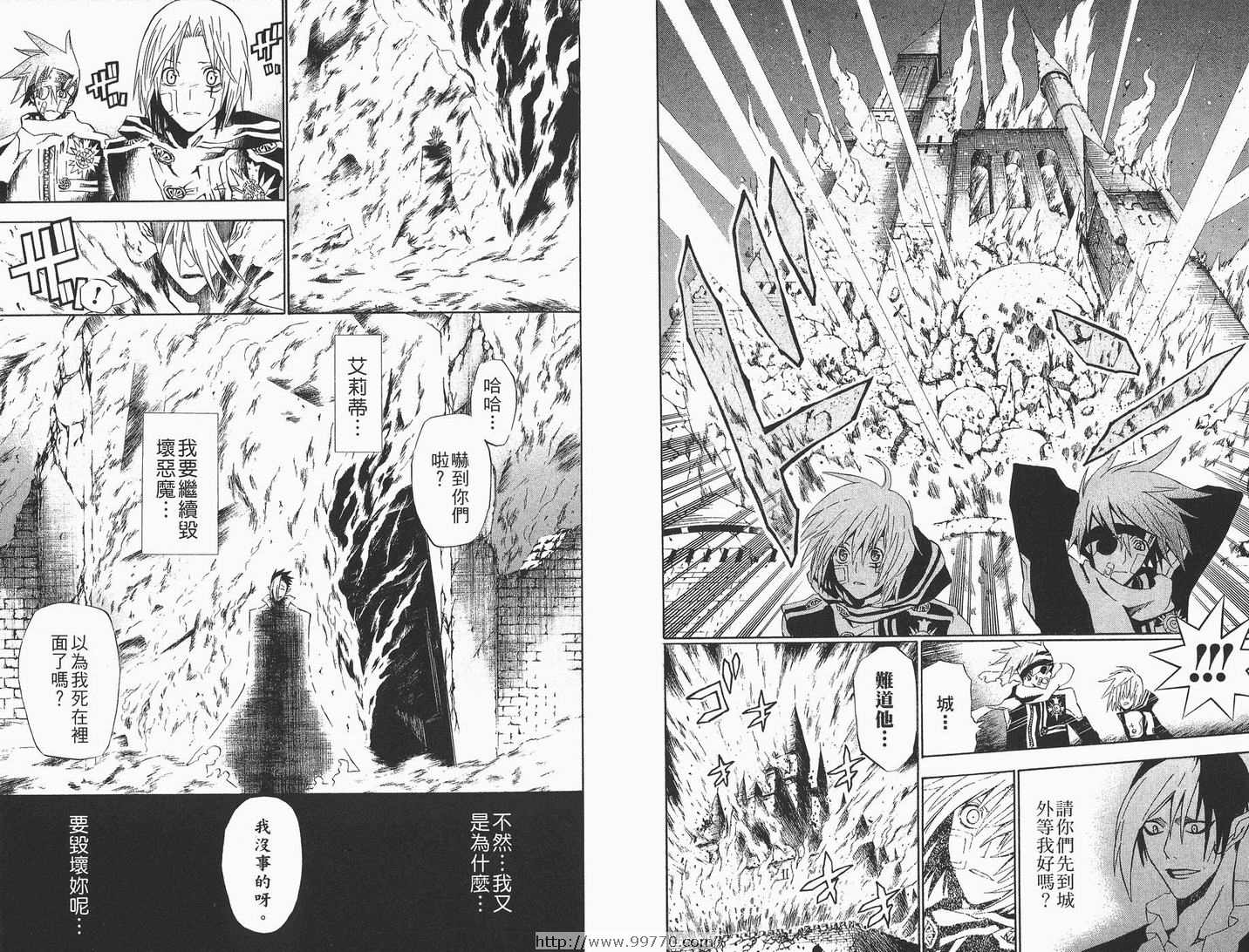 第 39 页