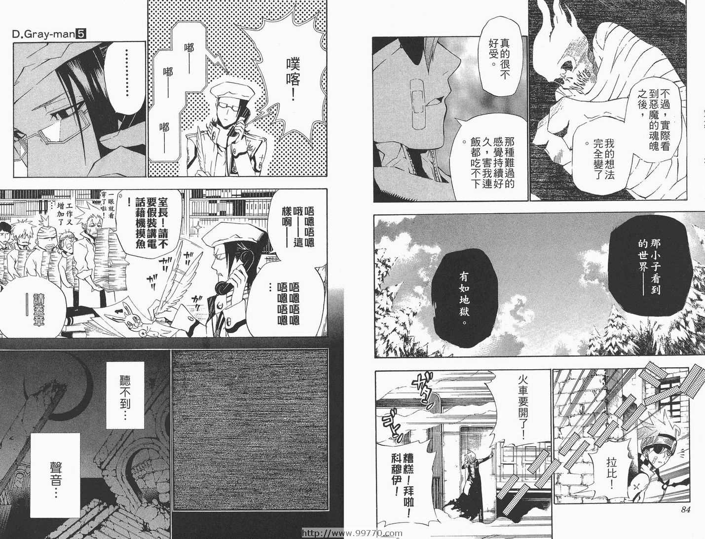 第 43 页