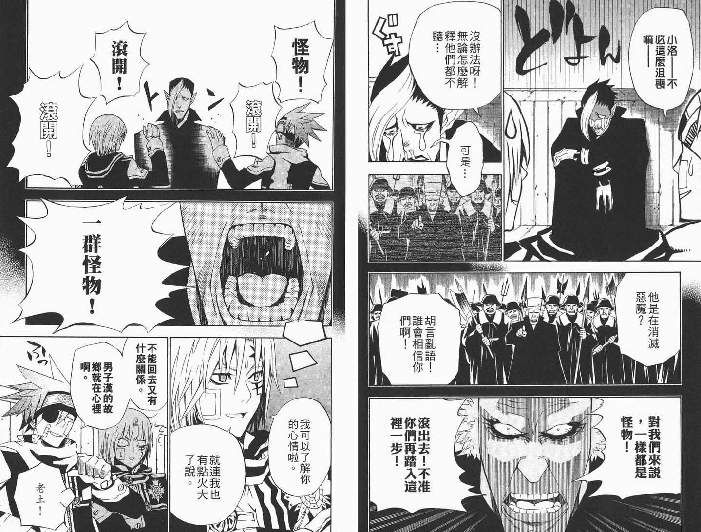 第 46 页