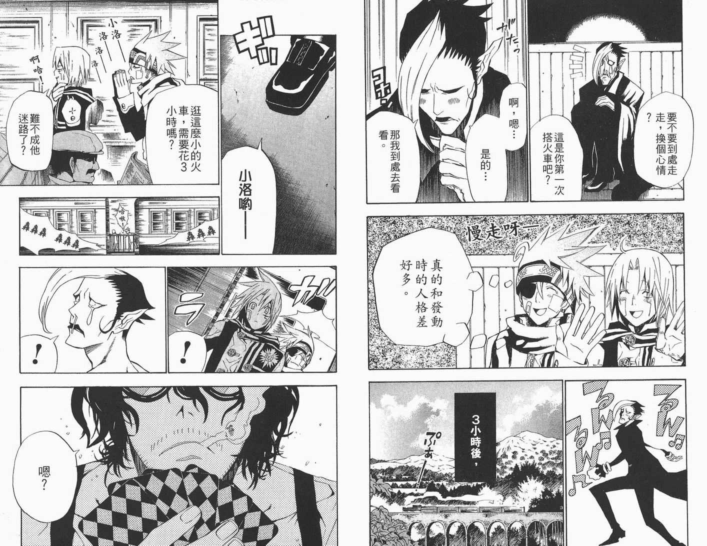第 47 页