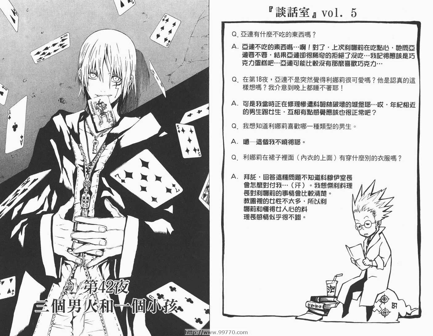 第 49 页