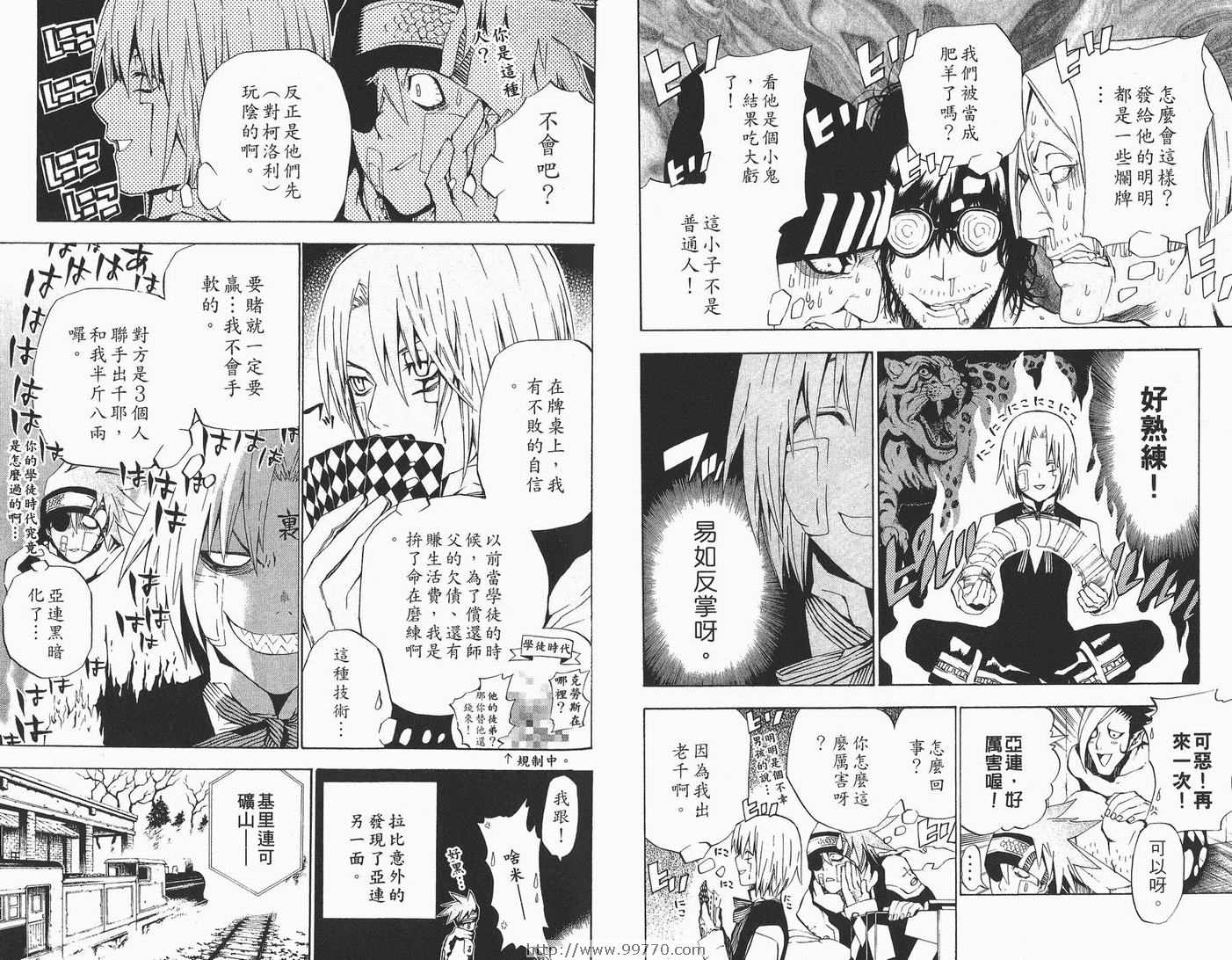 第 51 页