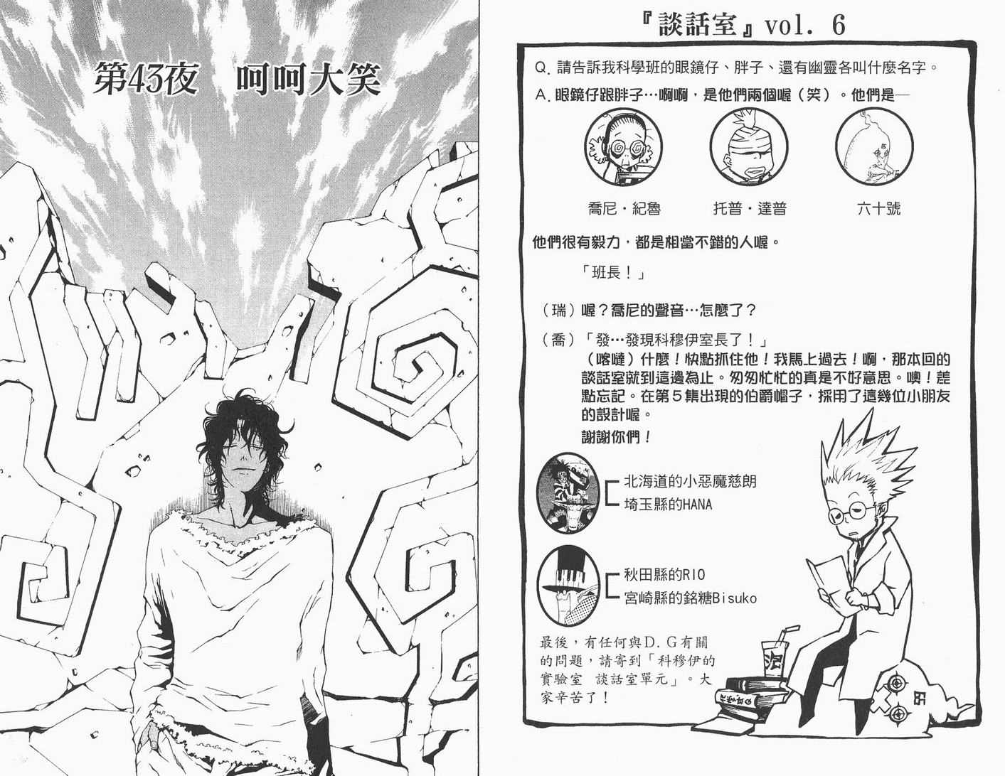 第 58 页