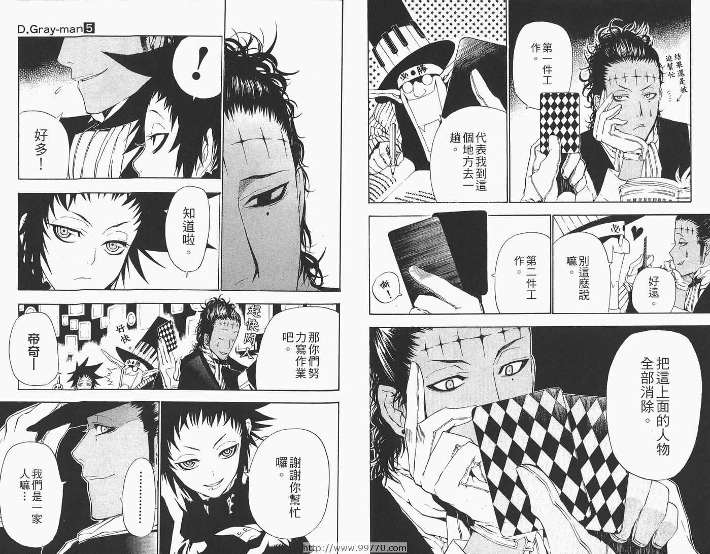 第 63 页