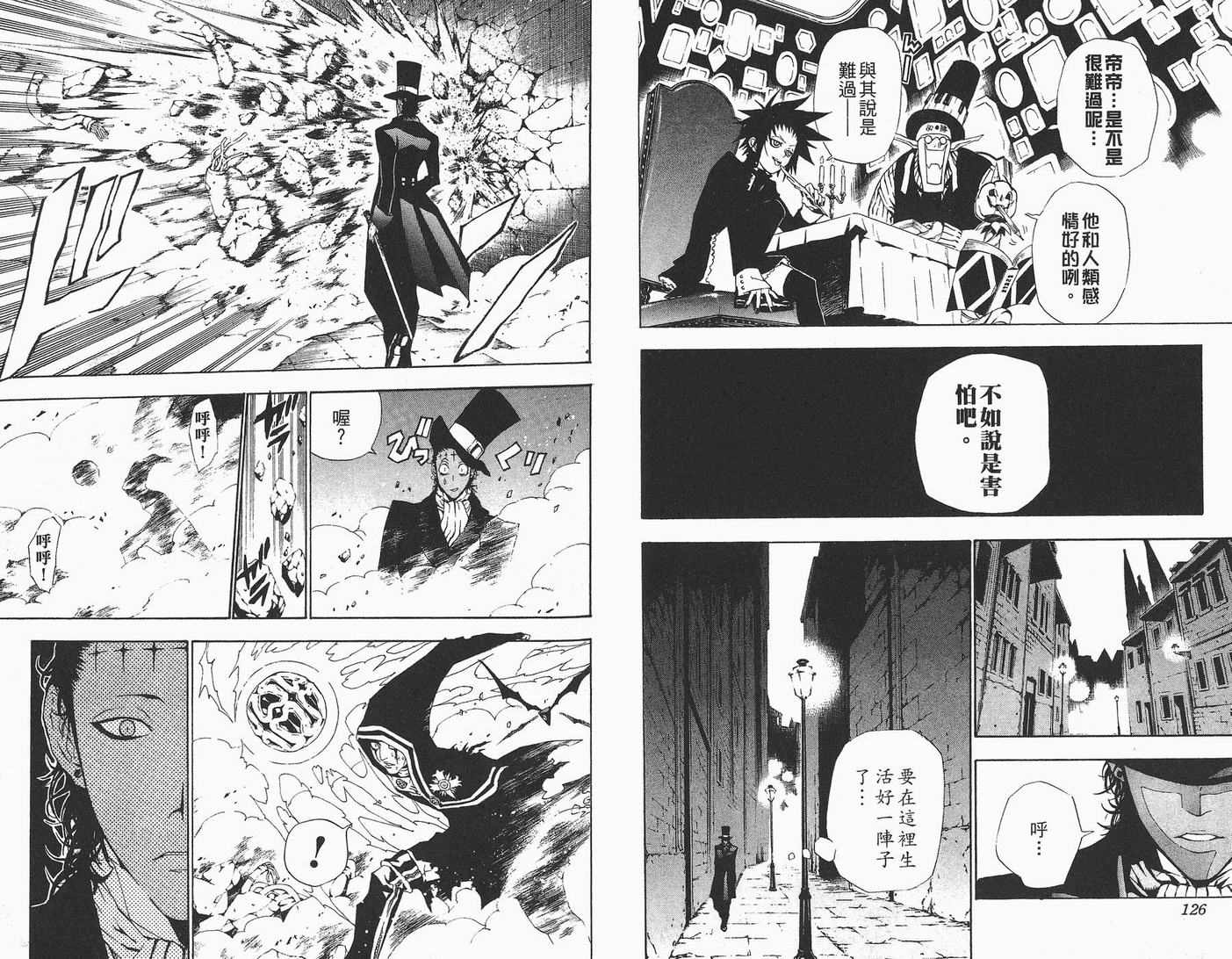 第 64 页