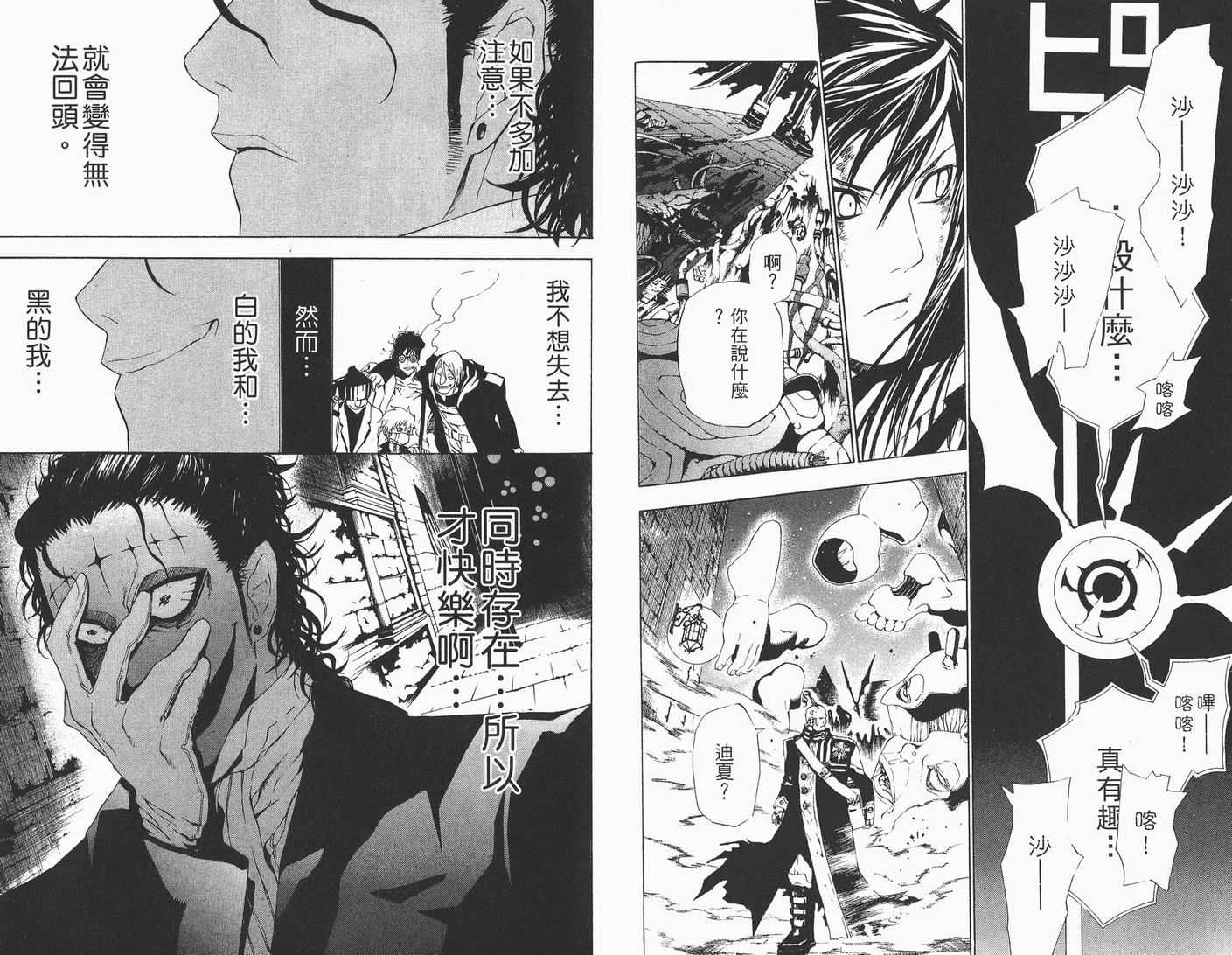 第 65 页