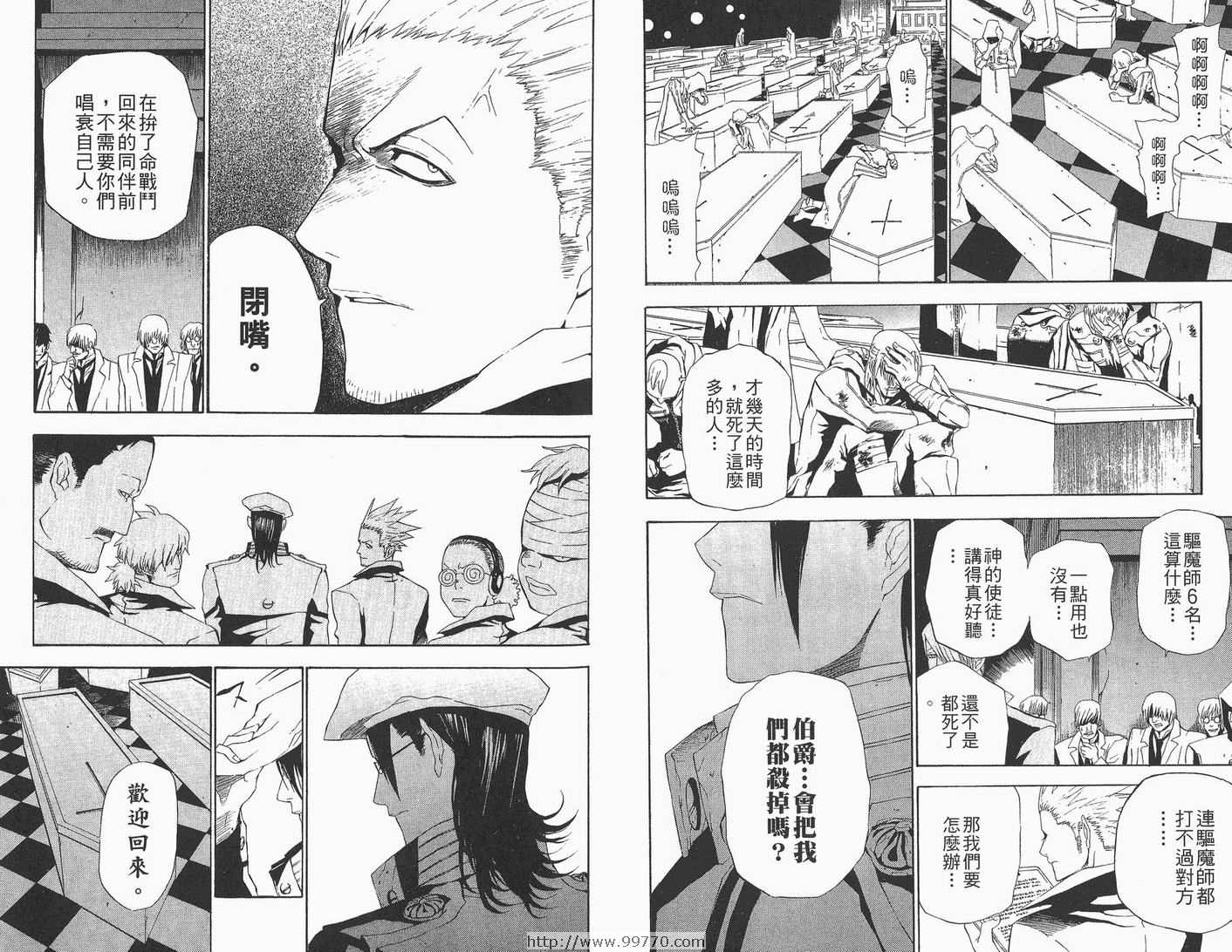 第 72 页