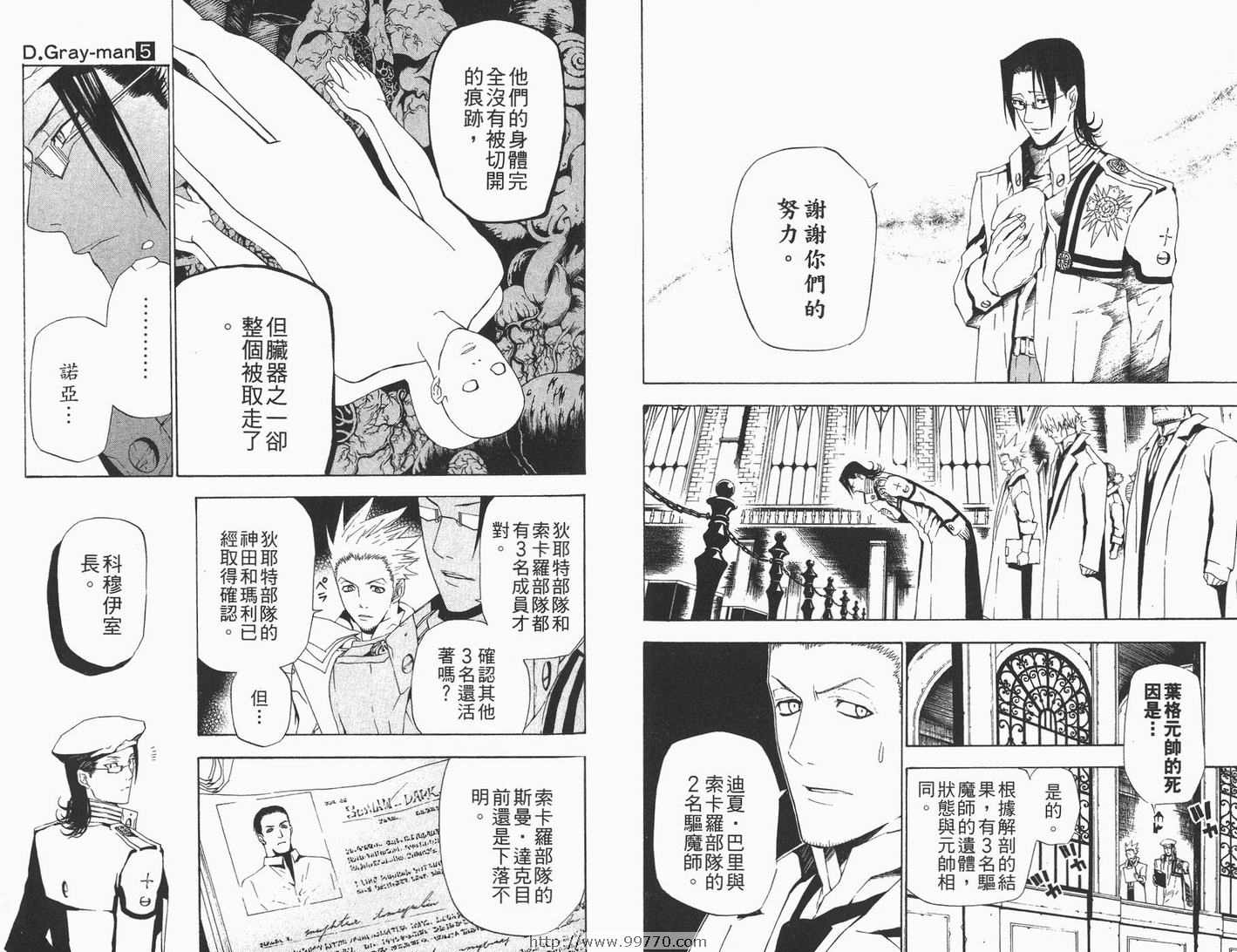 第 73 页