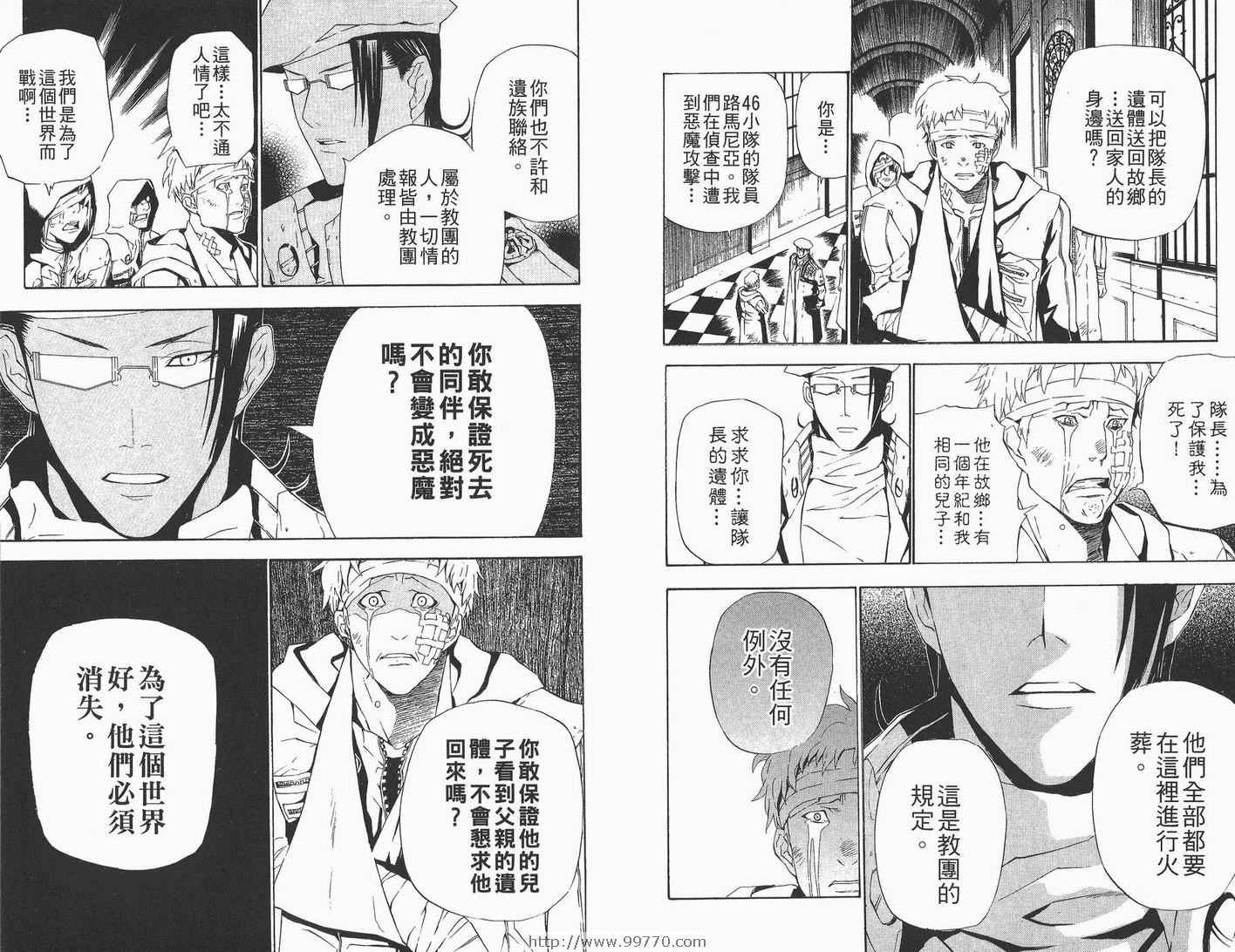 第 74 页