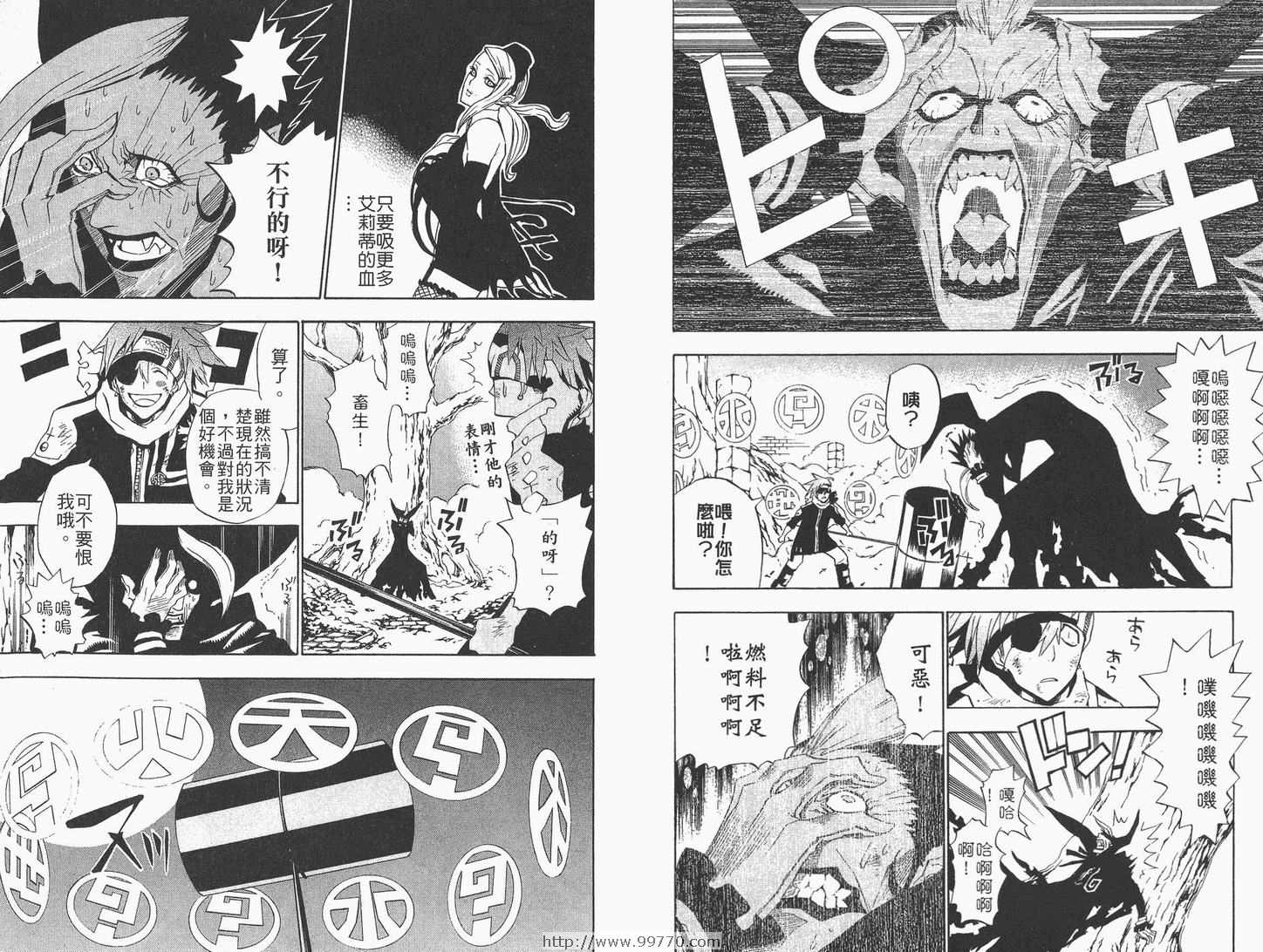 第 8 页