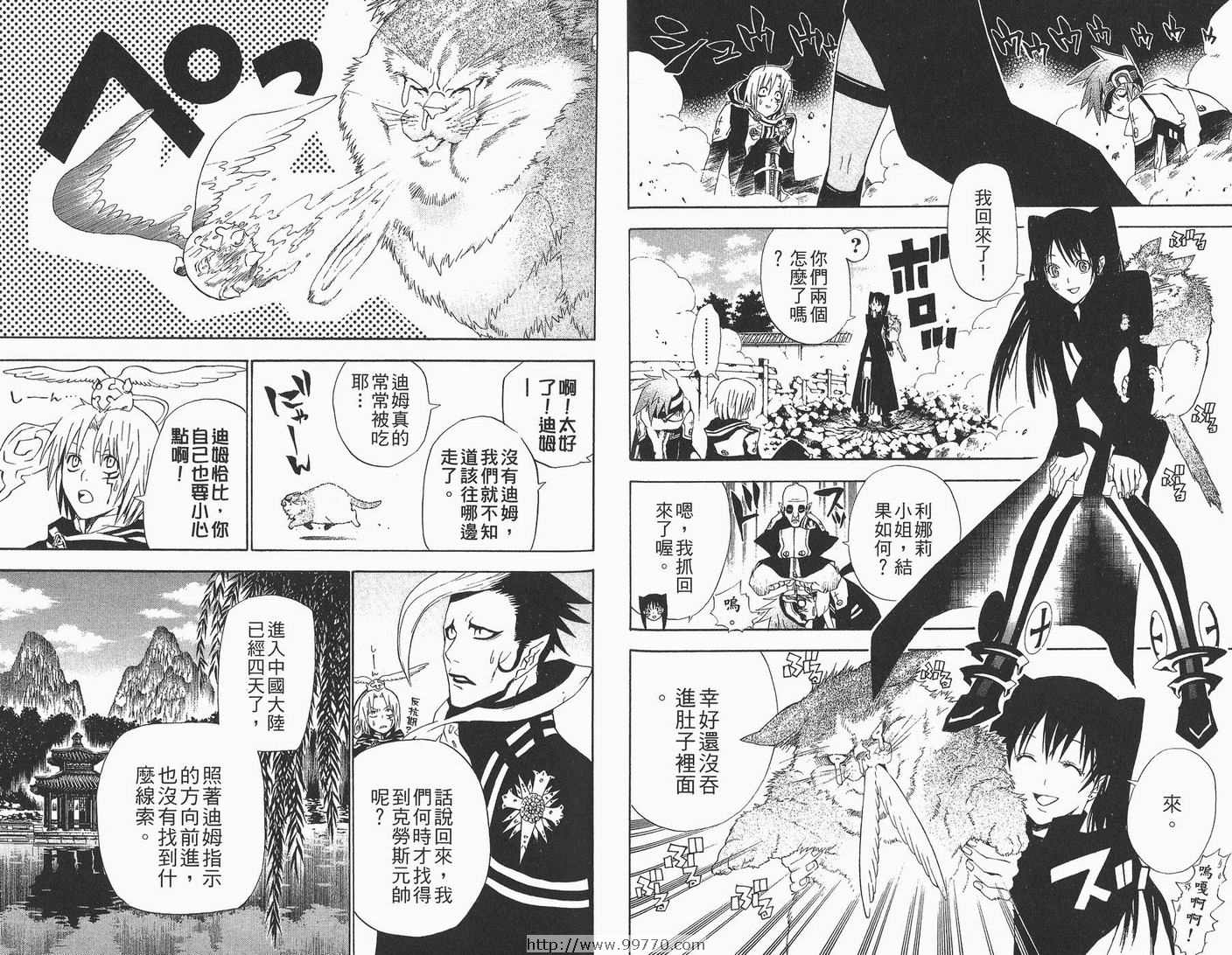 第 80 页