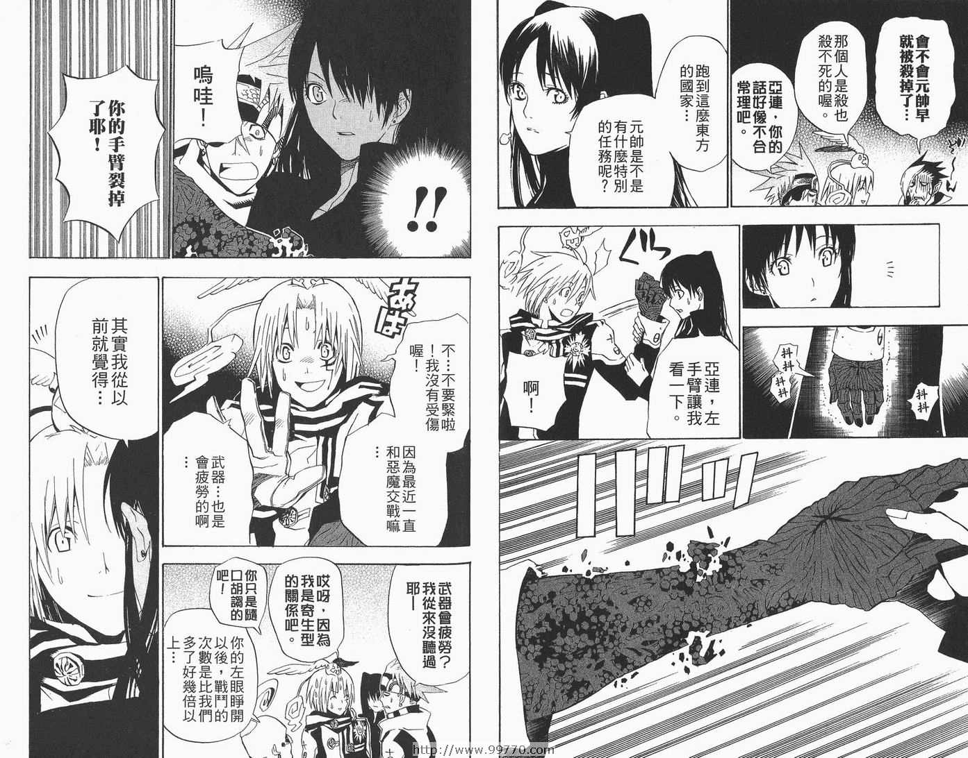 第 81 页