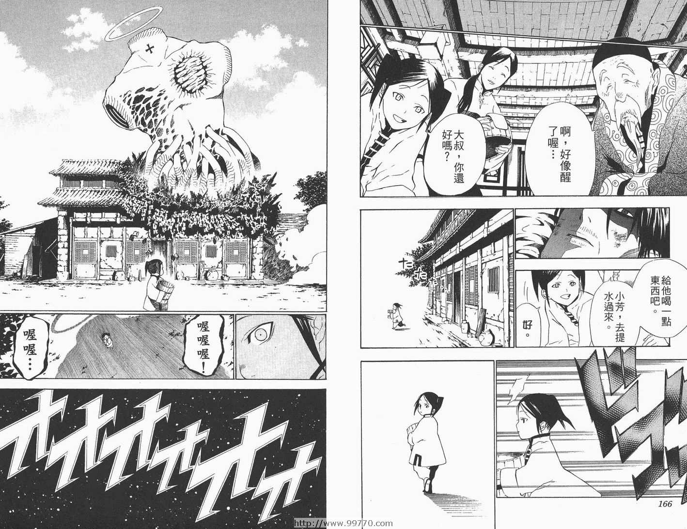 第 84 页