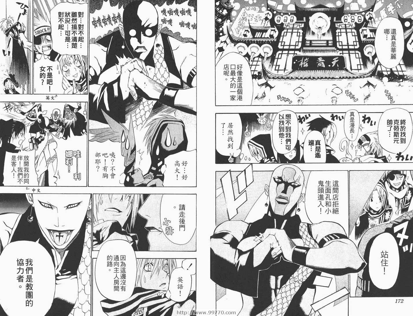 第 87 页