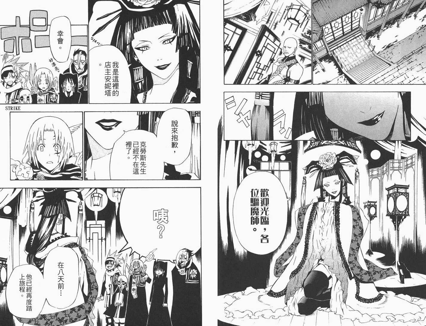 第 88 页