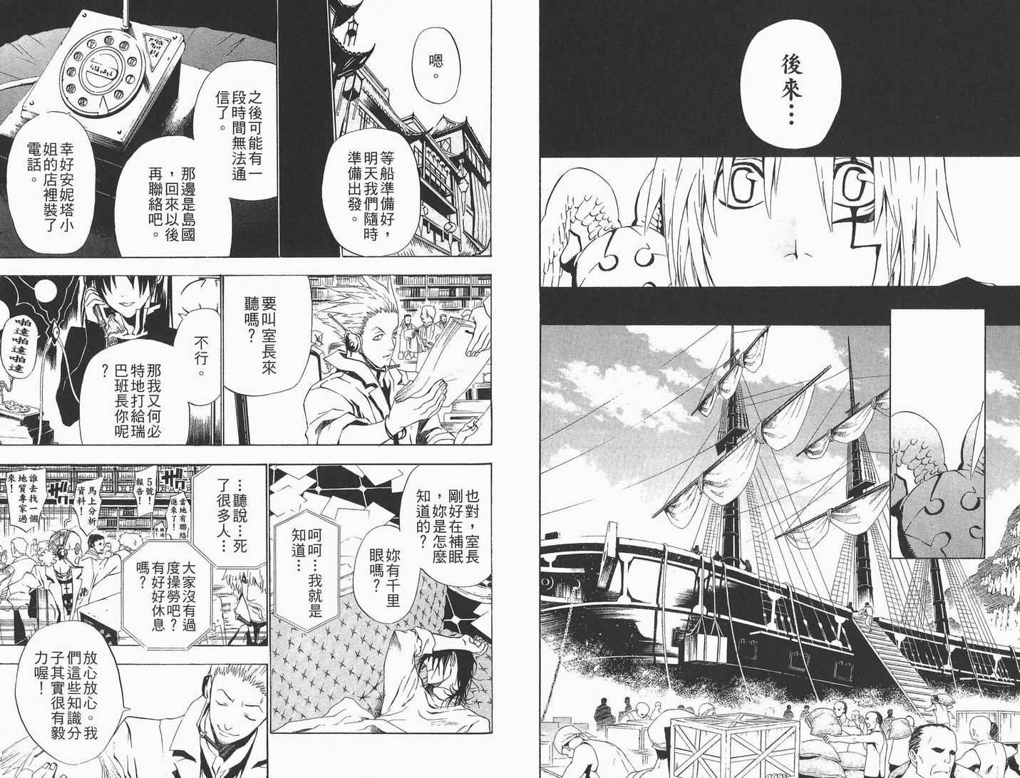 第 89 页