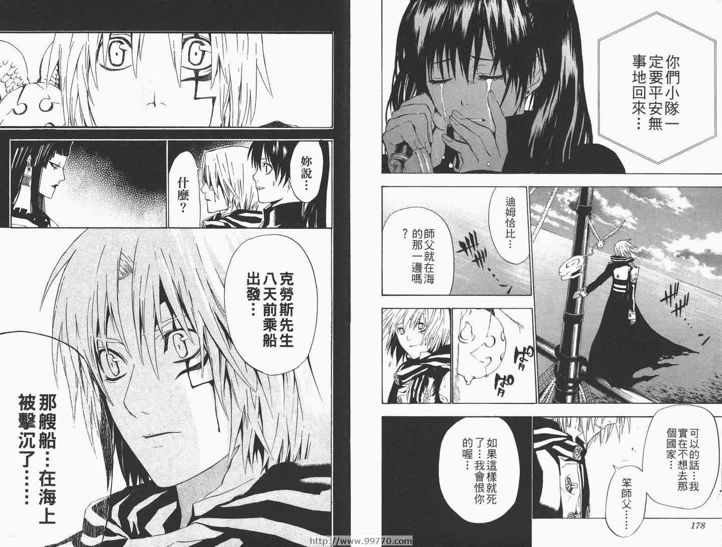 第 90 页