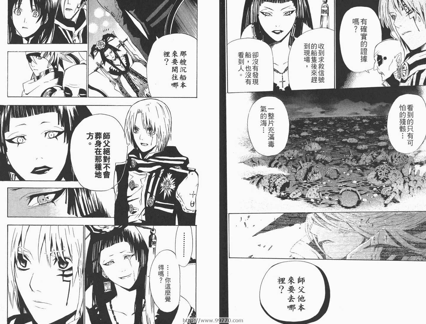 第 91 页