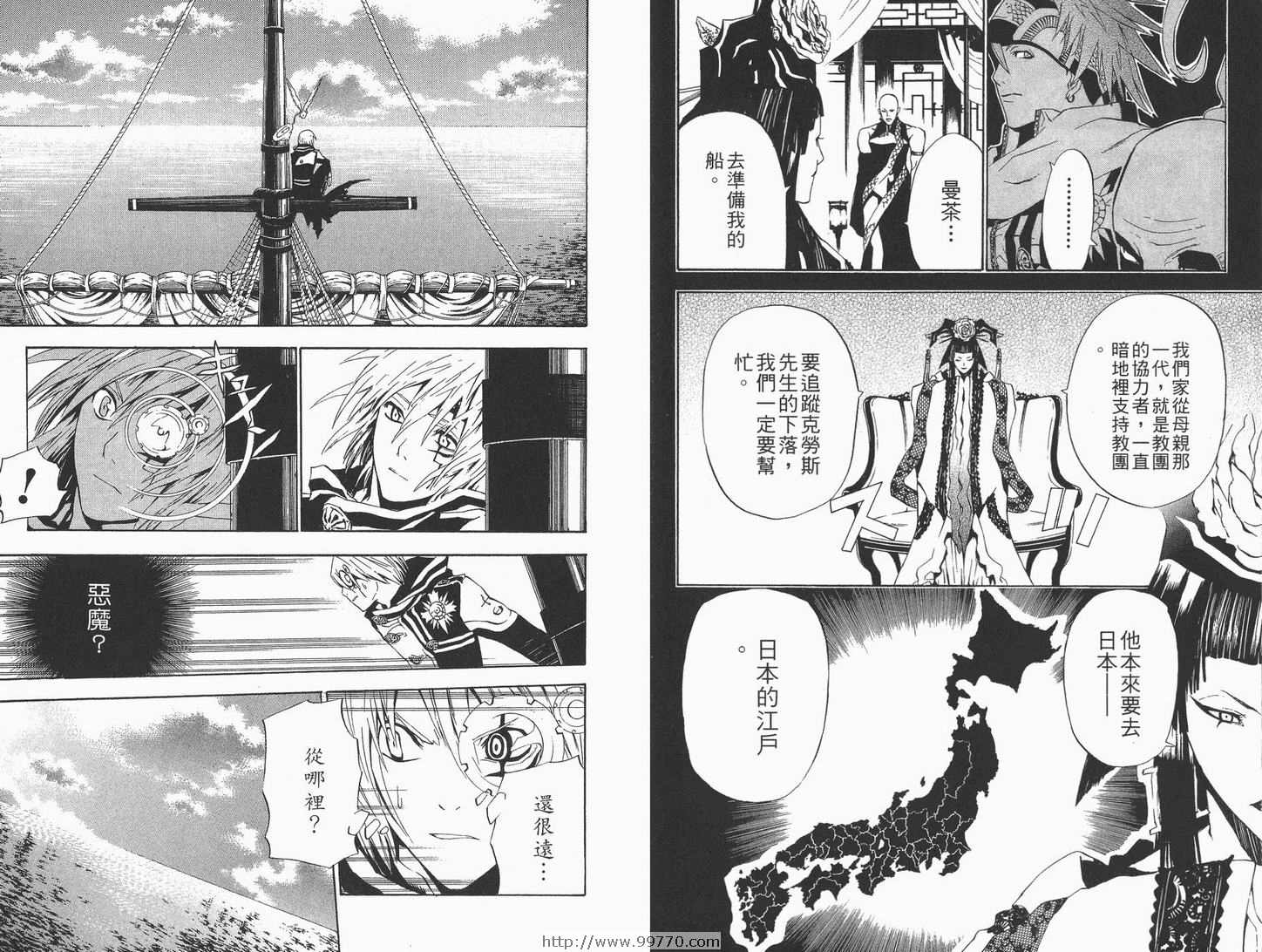 第 92 页