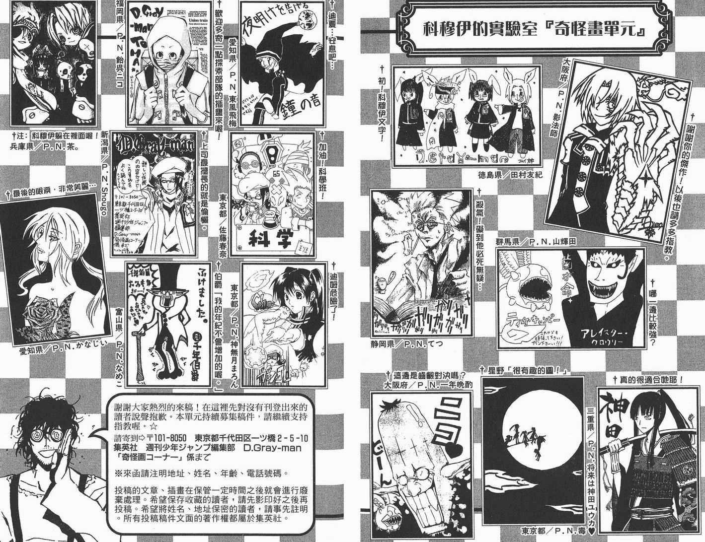 第 94 页