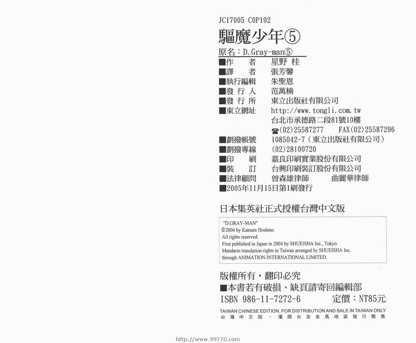 第 96 页