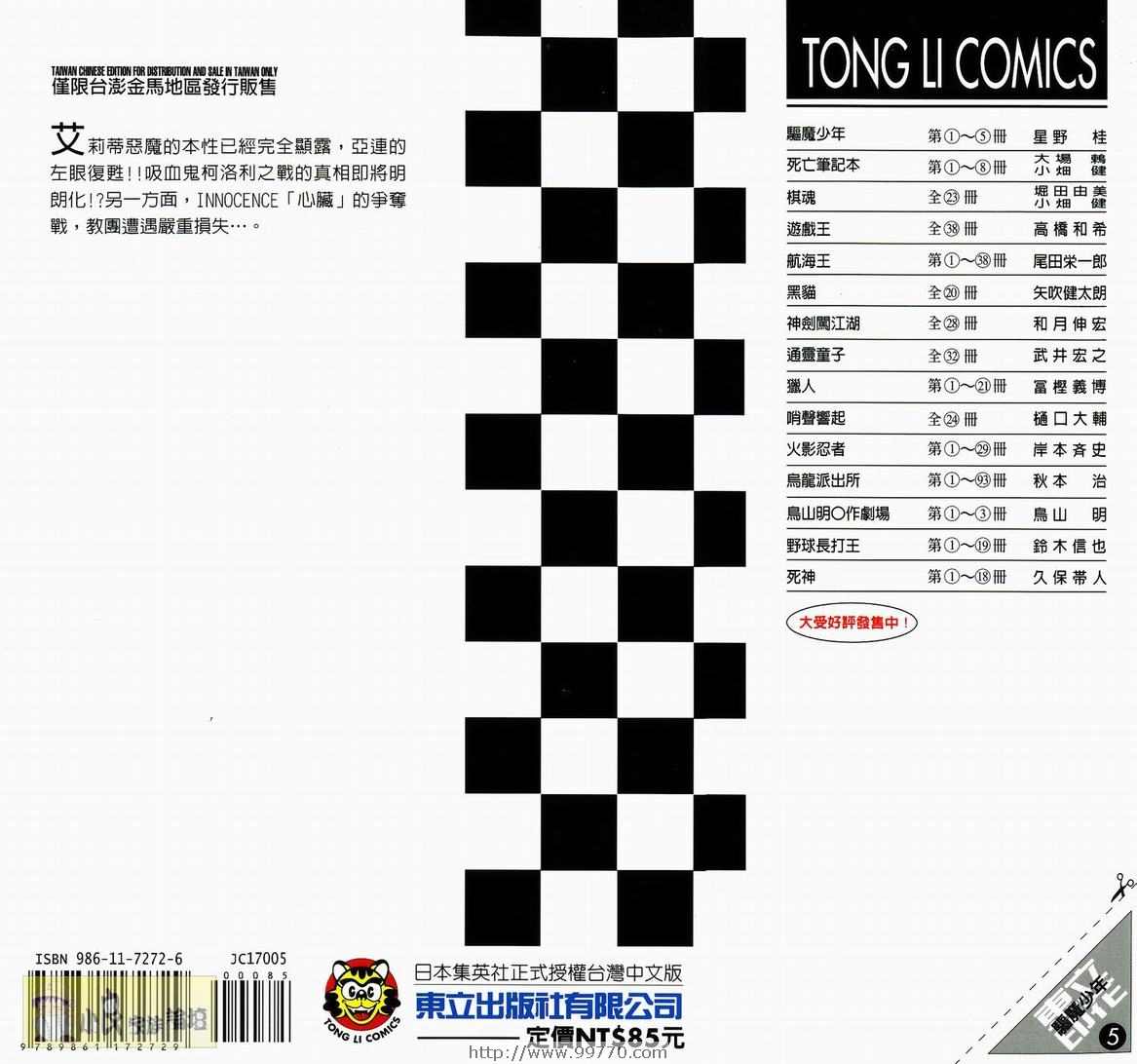 第 97 页