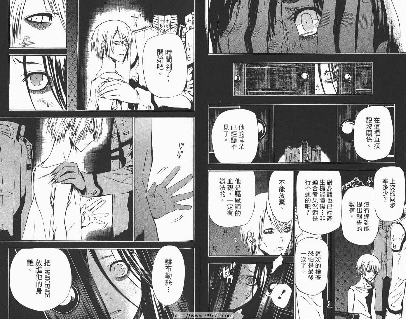 第 19 页