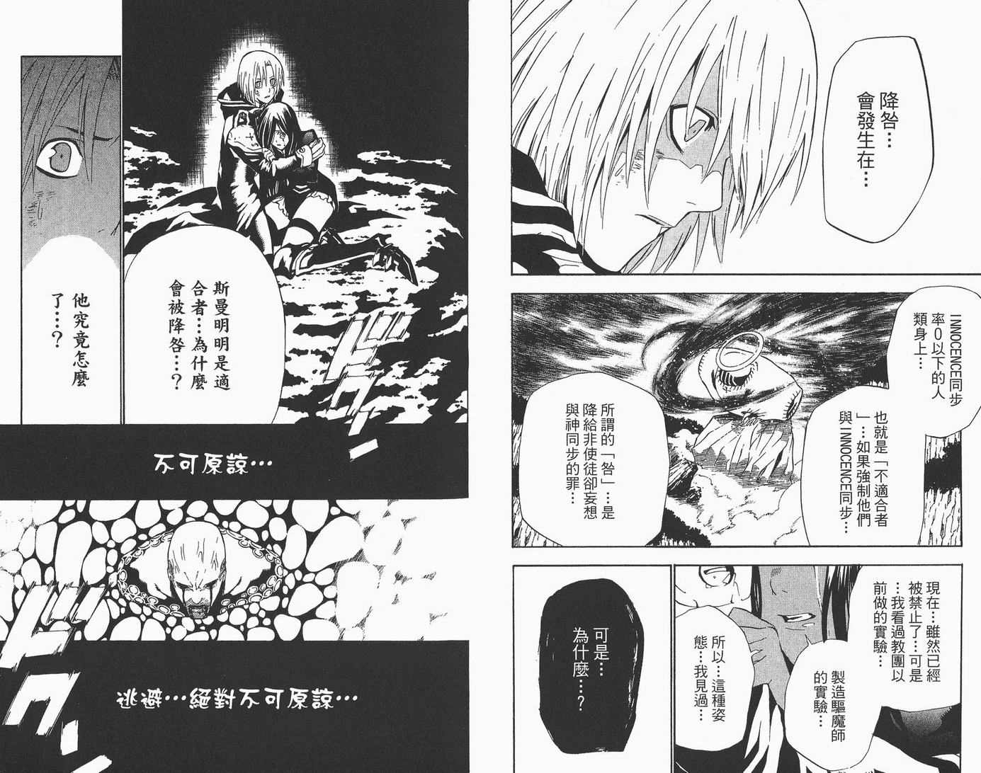 第 21 页