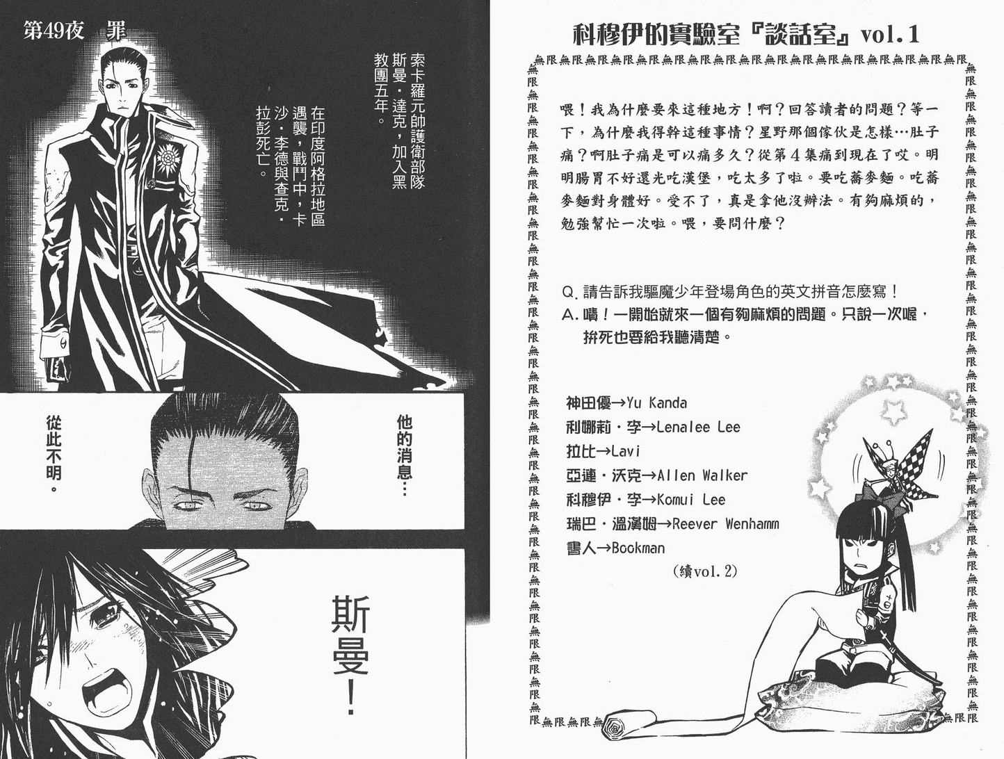 第 22 页