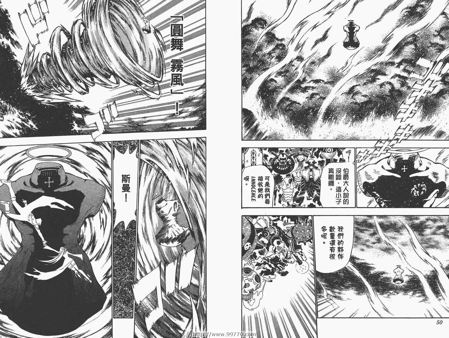 第 26 页