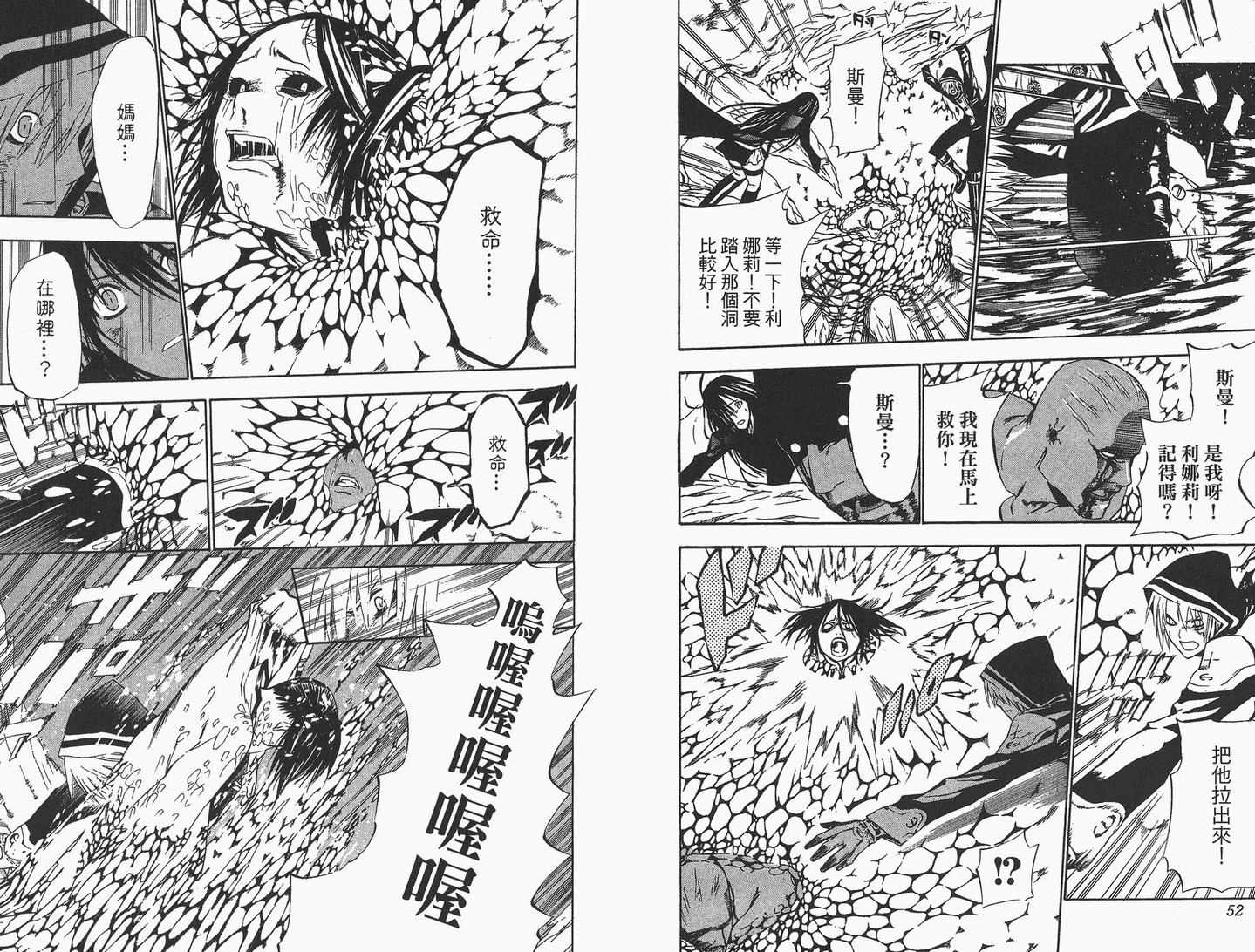 第 27 页