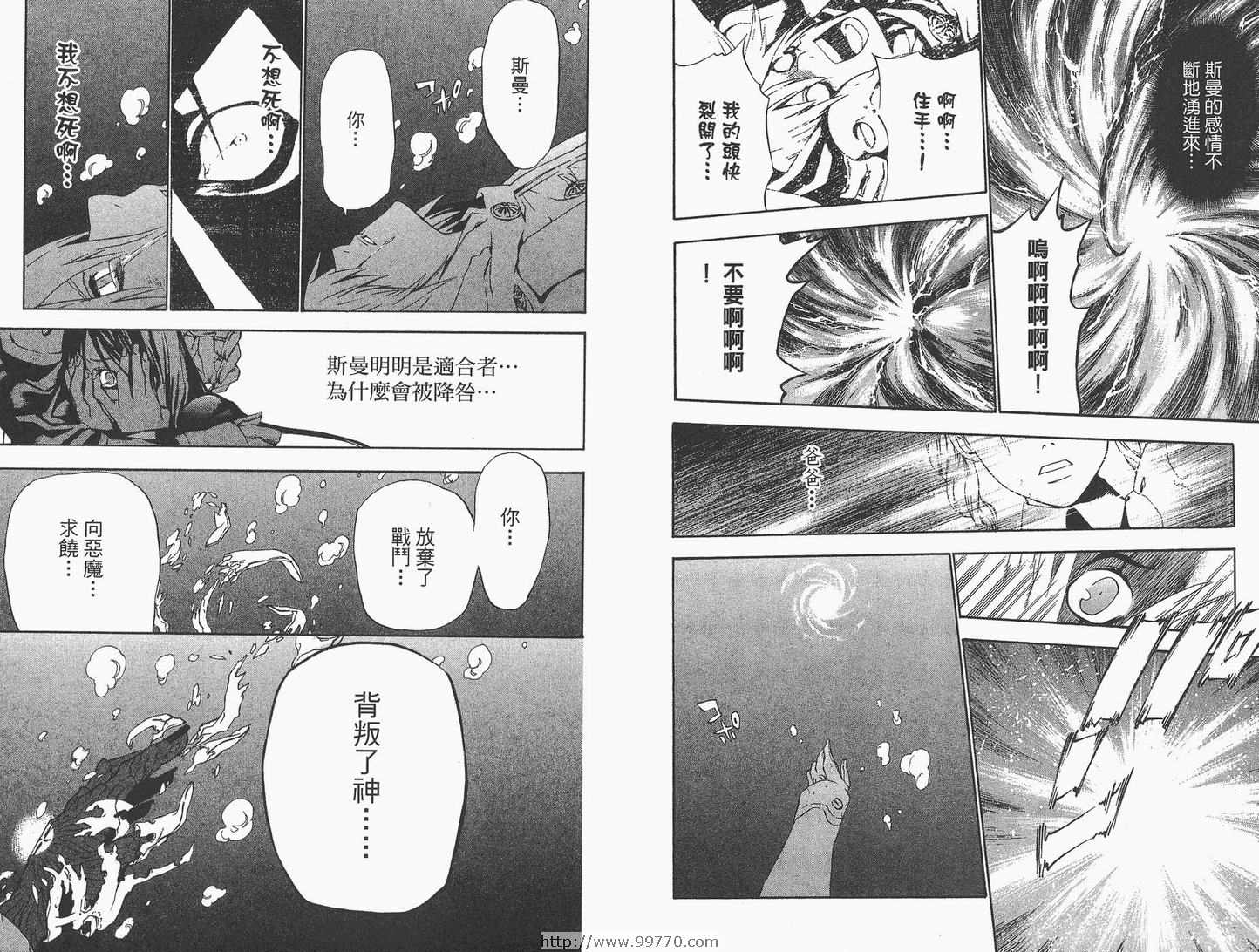 第 30 页