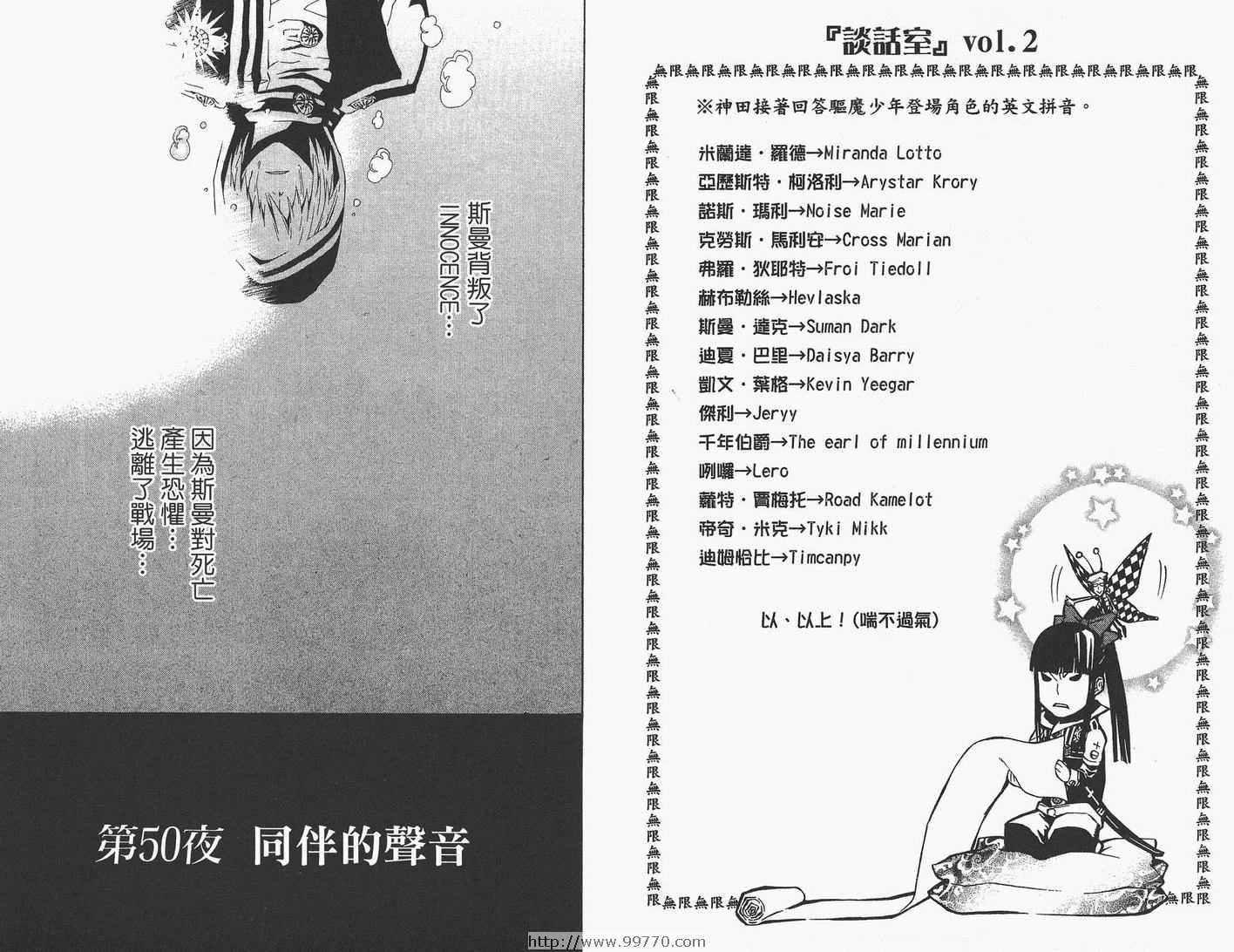 第 31 页
