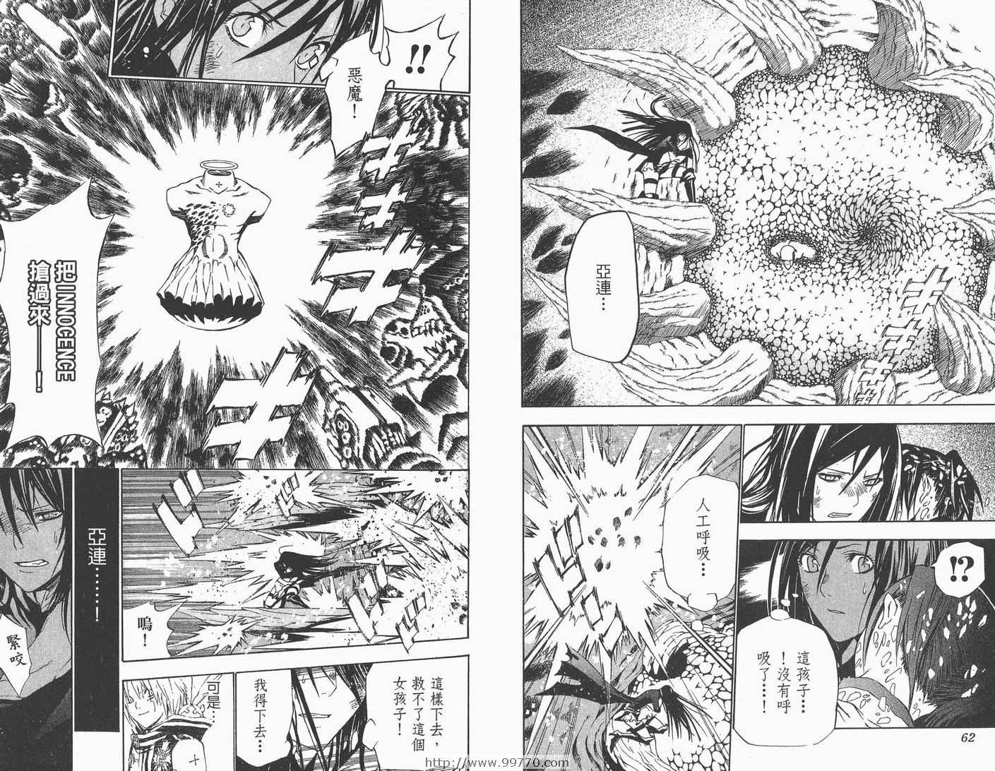 第 32 页