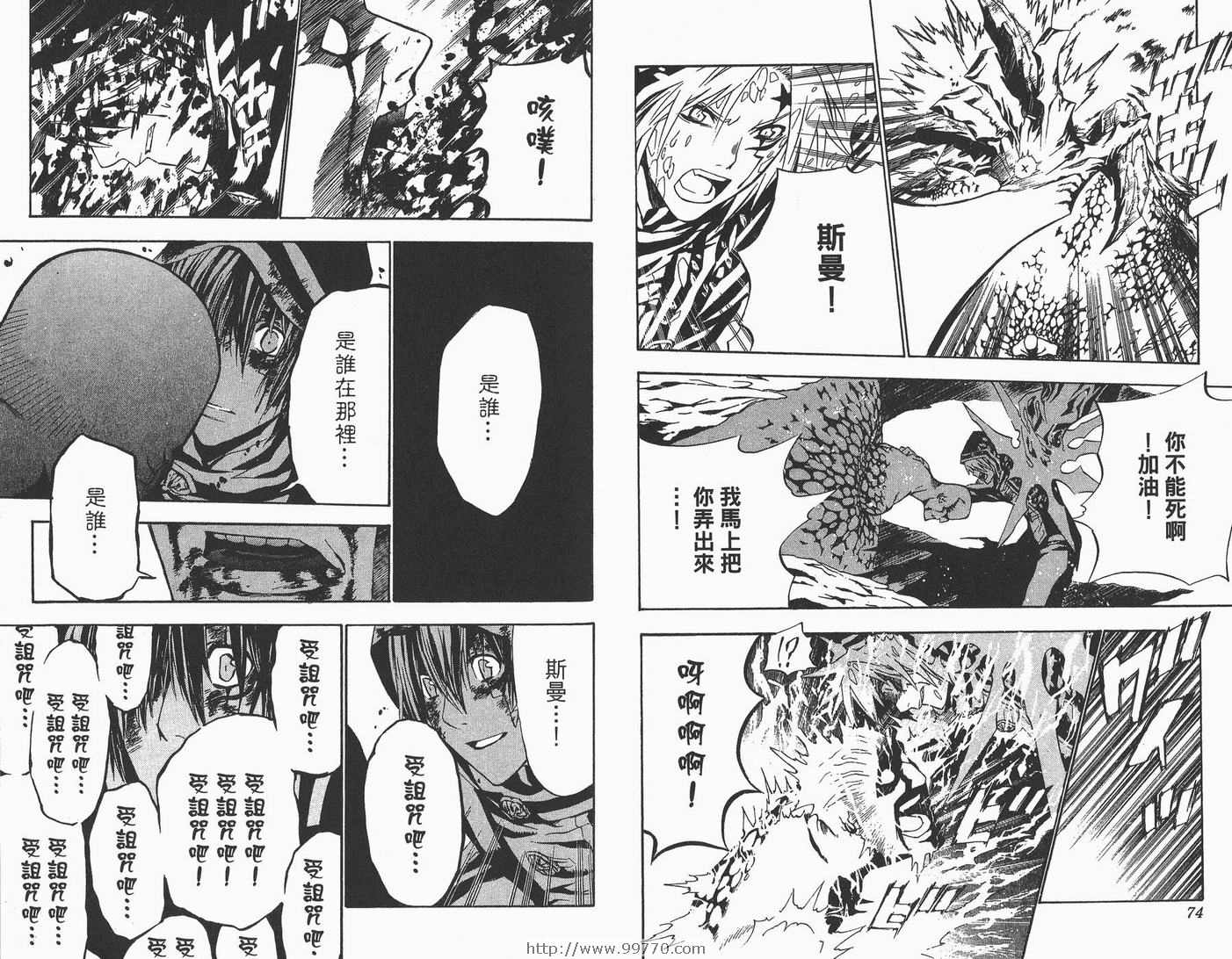 第 38 页