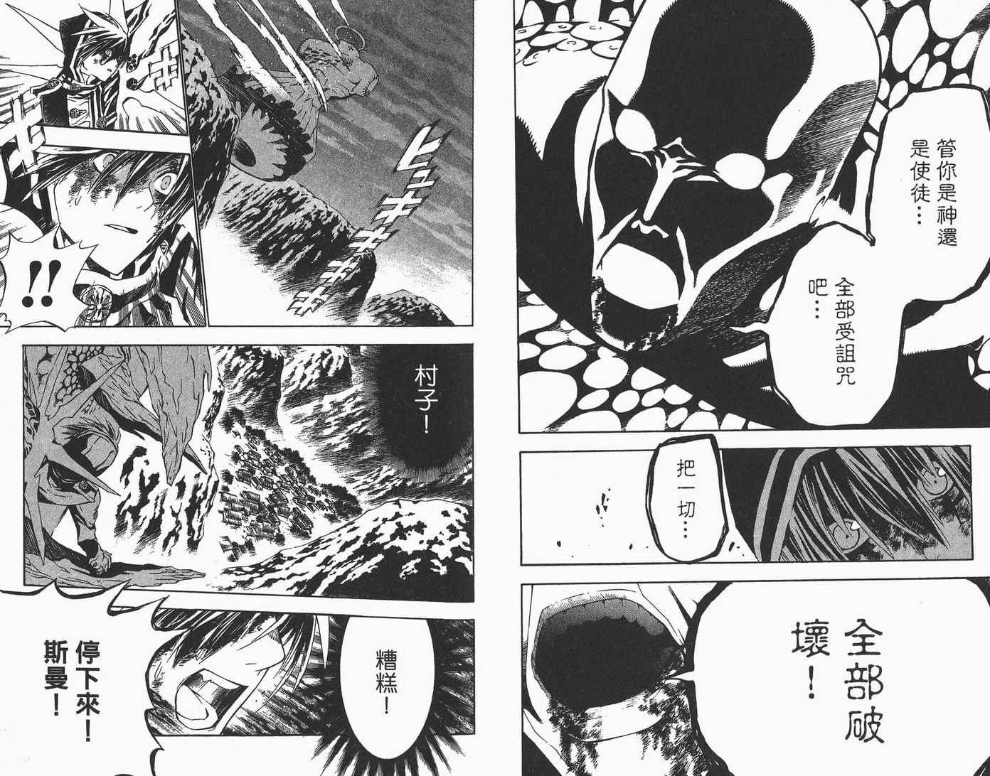 第 39 页