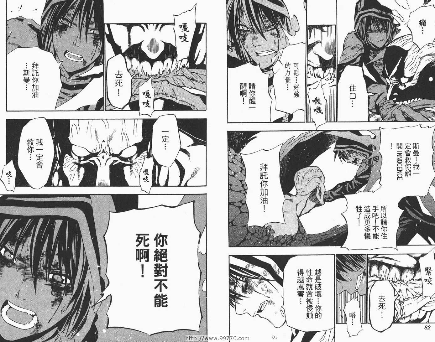 第 42 页