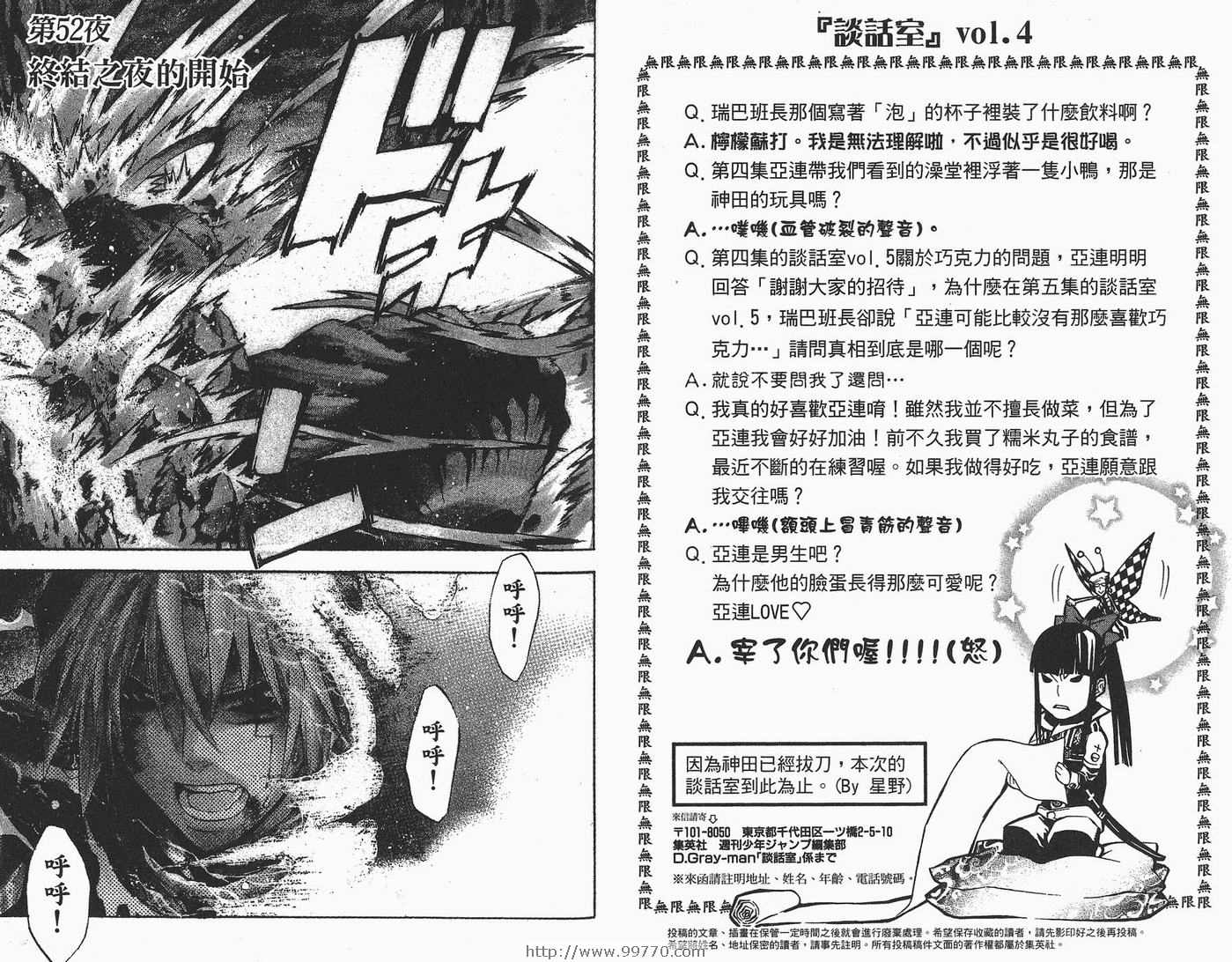 第 49 页