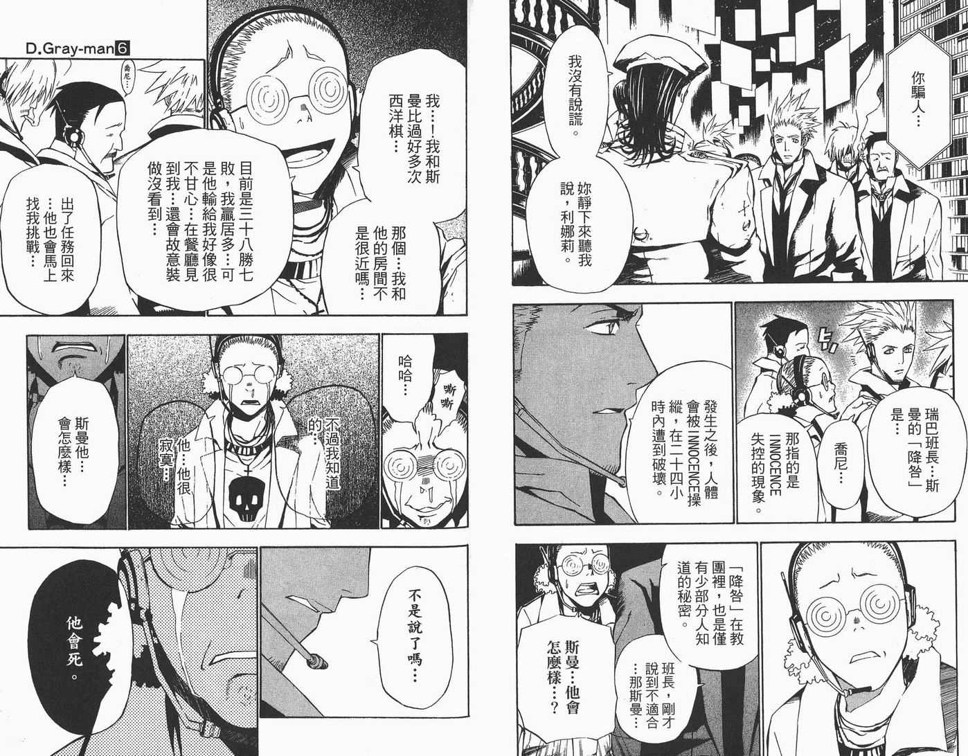 第 52 页