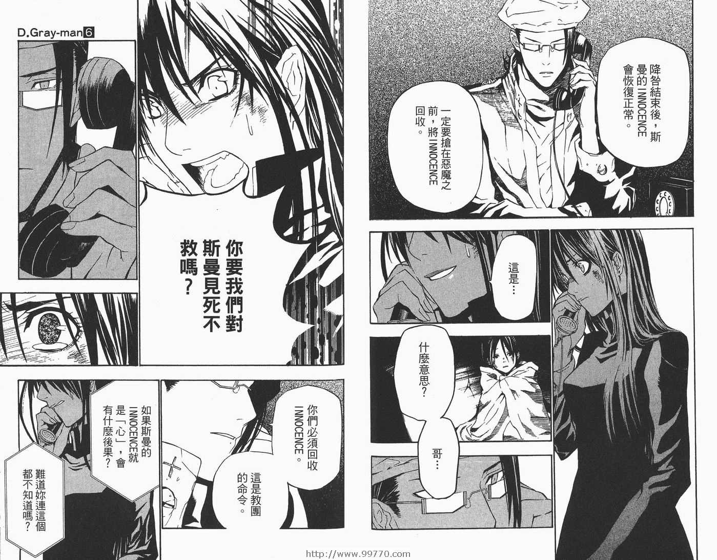 第 53 页