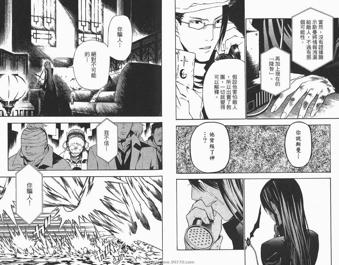 第 55 页